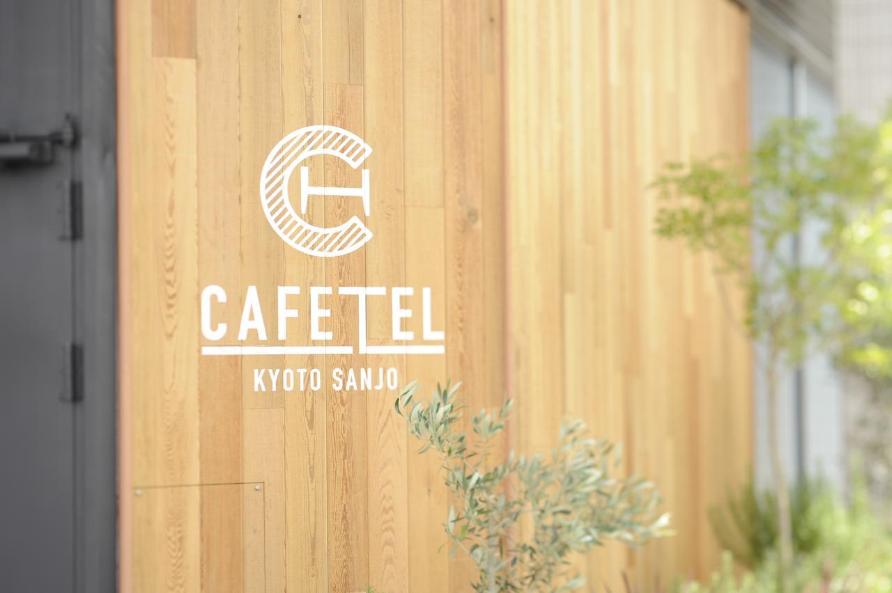 Cafetel Kyoto Sanjo For Ladies מראה חיצוני תמונה