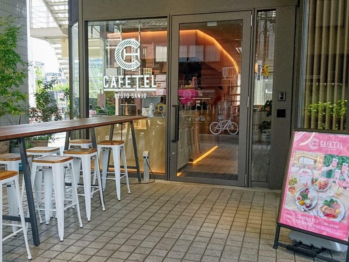 Cafetel Kyoto Sanjo For Ladies מראה חיצוני תמונה