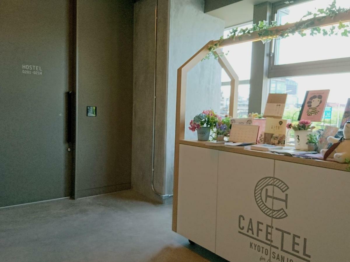Cafetel Kyoto Sanjo For Ladies מראה חיצוני תמונה